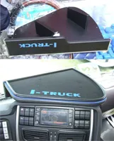 odkladací stolík Iveco Stralis HI-WAY aj S-WAY - stred (1)